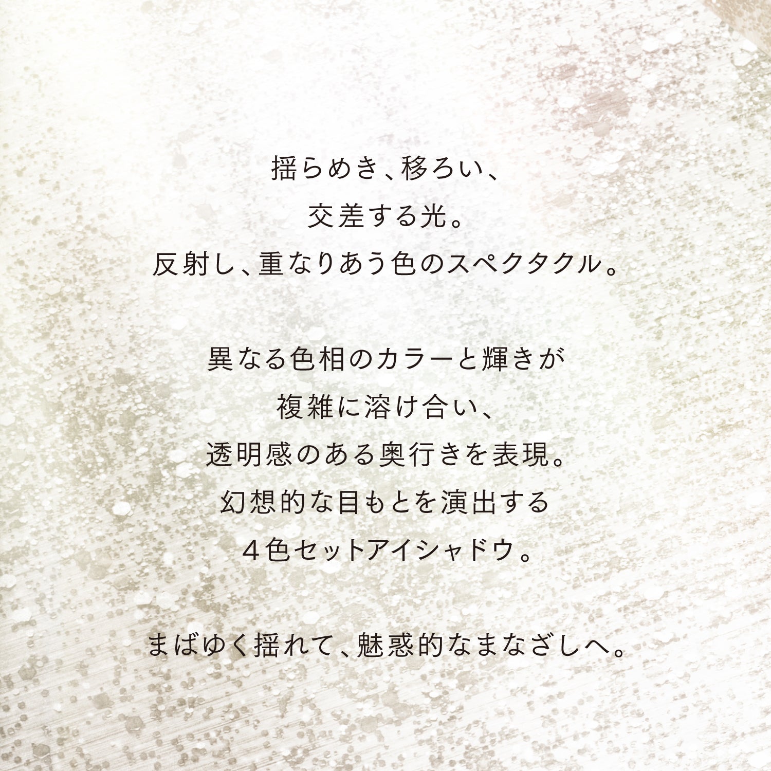 アイカラーレーションN EX12 詳細画像 10枚中5枚目