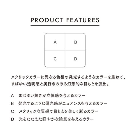 アイカラーレーションN EX12 詳細画像 10枚中8枚目