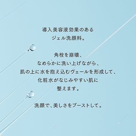 【限定】LUNASOL スキンケアセット 詳細画像 14枚中3枚目