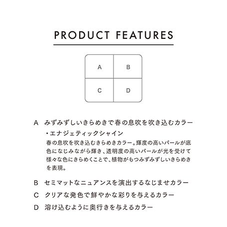 【刻印サービス】アイカラーレーションN 11(ギフトラッピング付き) 詳細画像 8枚中6枚目