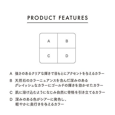 【刻印サービス】アイカラーレーションN 12(ギフトラッピング付き) 詳細画像 8枚中6枚目