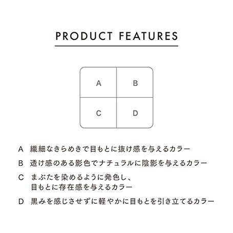 【刻印サービス】アイカラーレーションN 14(ギフトラッピング付き) 詳細画像 8枚中6枚目