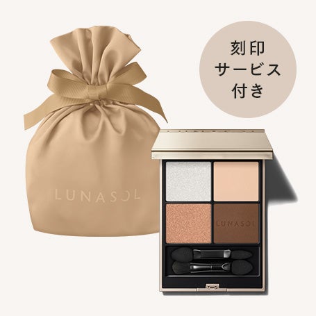 【刻印サービス】アイカラーレーションN 15(ギフトラッピング付き) 詳細画像 8枚中1枚目