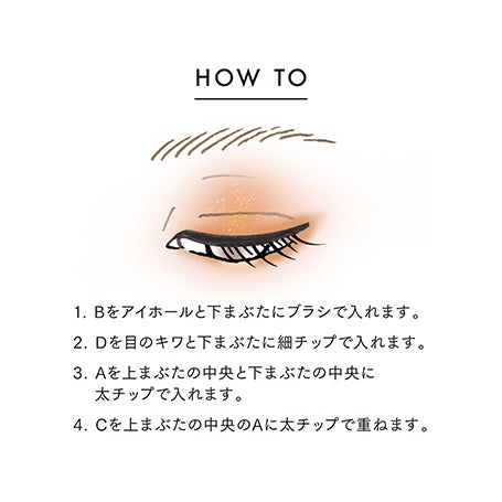 アイカラーレーションN 16 詳細画像 8枚中5枚目