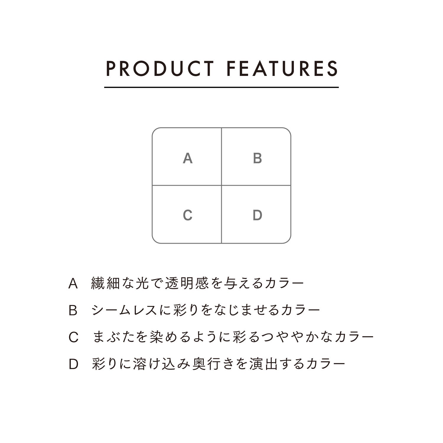 アイカラーレーションN 16 詳細画像 8枚中6枚目