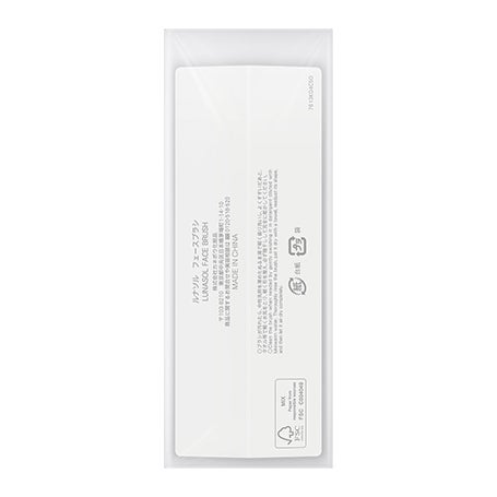 フェースブラシ 詳細画像 3枚中3枚目