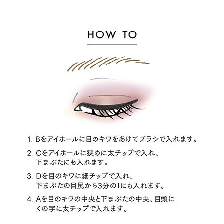 【刻印サービス】アイカラーレーションN 19(ギフトラッピング付き) 詳細画像 10枚中7枚目