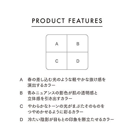 【VOCE×LUNASOL】洗練色を組み合わせてエッジの利いたモダンフェイスセット 詳細画像 20枚中8枚目