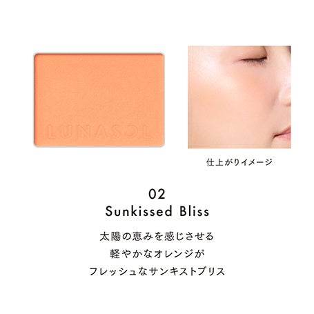 【VOCE×LUNASOL】洗練色を組み合わせてエッジの利いたモダンフェイスセット 詳細画像 20枚中15枚目