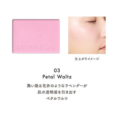 【VOCE×LUNASOL】落ち着きと華やぎが絶妙なしなやかベージュトーンセット 詳細画像 20枚中15枚目