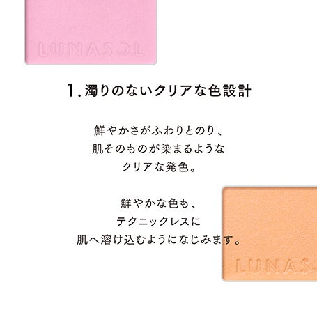 カラーリングブリーズ 04 詳細画像 10枚中7枚目