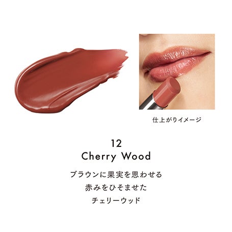 フュージングカラーリップス 12 詳細画像 10枚中3枚目
