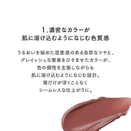 フュージングカラーリップス 12 詳細画像 10枚中5枚目