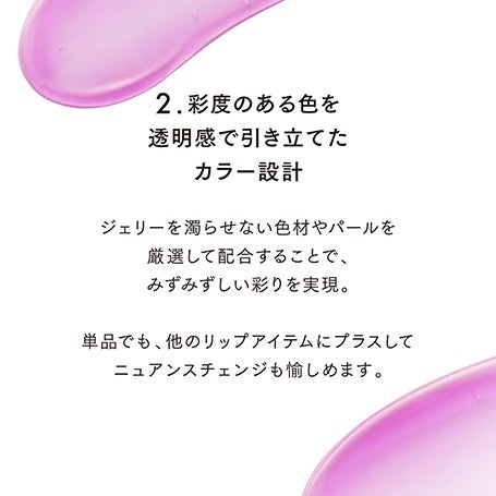 デューイリフレクトリップオイル 01 詳細画像 13枚中7枚目