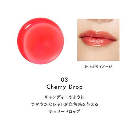 デューイリフレクトリップオイル 03 詳細画像 13枚中4枚目