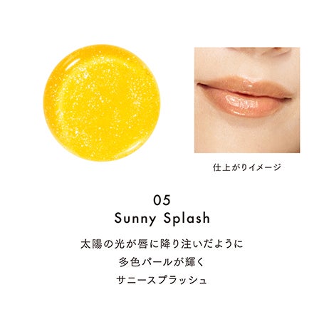 デューイリフレクトリップオイル 05 詳細画像 13枚中4枚目