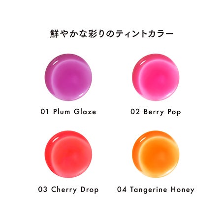 デューイリフレクトリップオイル 05 詳細画像 13枚中8枚目