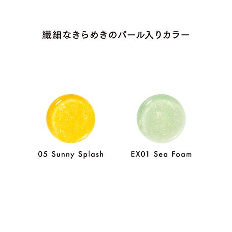 デューイリフレクトリップオイル 05 詳細画像 13枚中9枚目