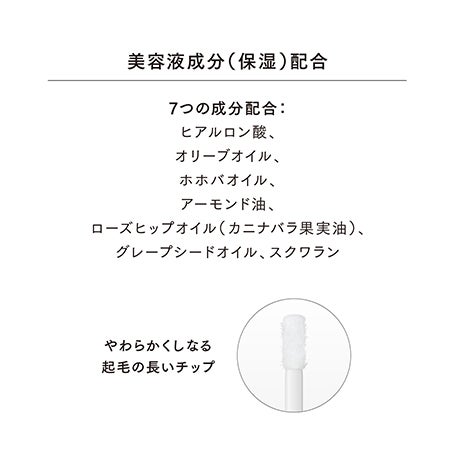 デューイリフレクトリップオイル EX01 詳細画像 13枚中10枚目