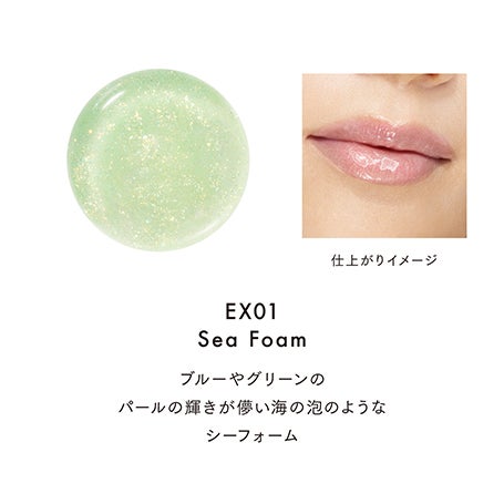 デューイリフレクトリップオイル EX01 詳細画像 13枚中4枚目