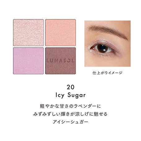 アイカラーレーションN 20 詳細画像 10枚中6枚目