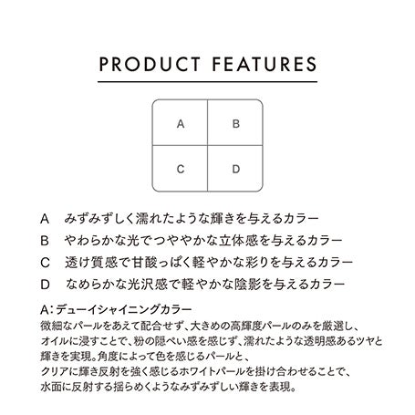 アイカラーレーションN 21 詳細画像 10枚中8枚目