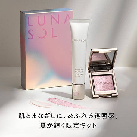 グロウデイセラムUV リミテッドキット 詳細画像 16枚中2枚目