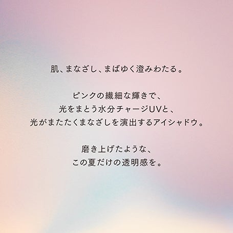 グロウデイセラムUV リミテッドキット 詳細画像 16枚中3枚目