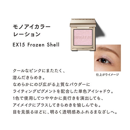 グロウデイセラムUV リミテッドキット 詳細画像 16枚中5枚目