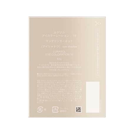 アイカラーレーション 16 詳細画像 6枚中6枚目