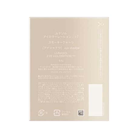 アイカラーレーション 17 詳細画像 6枚中6枚目