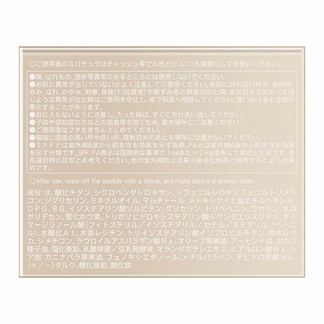 グロウイングシームレスバームEX OC01 詳細画像 12枚中12枚目