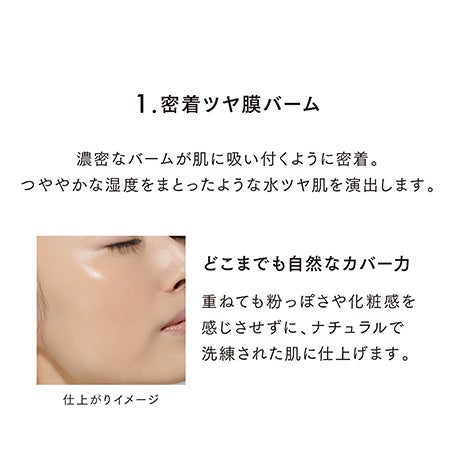 グロウイングシームレスバームEX OC02 詳細画像 12枚中5枚目