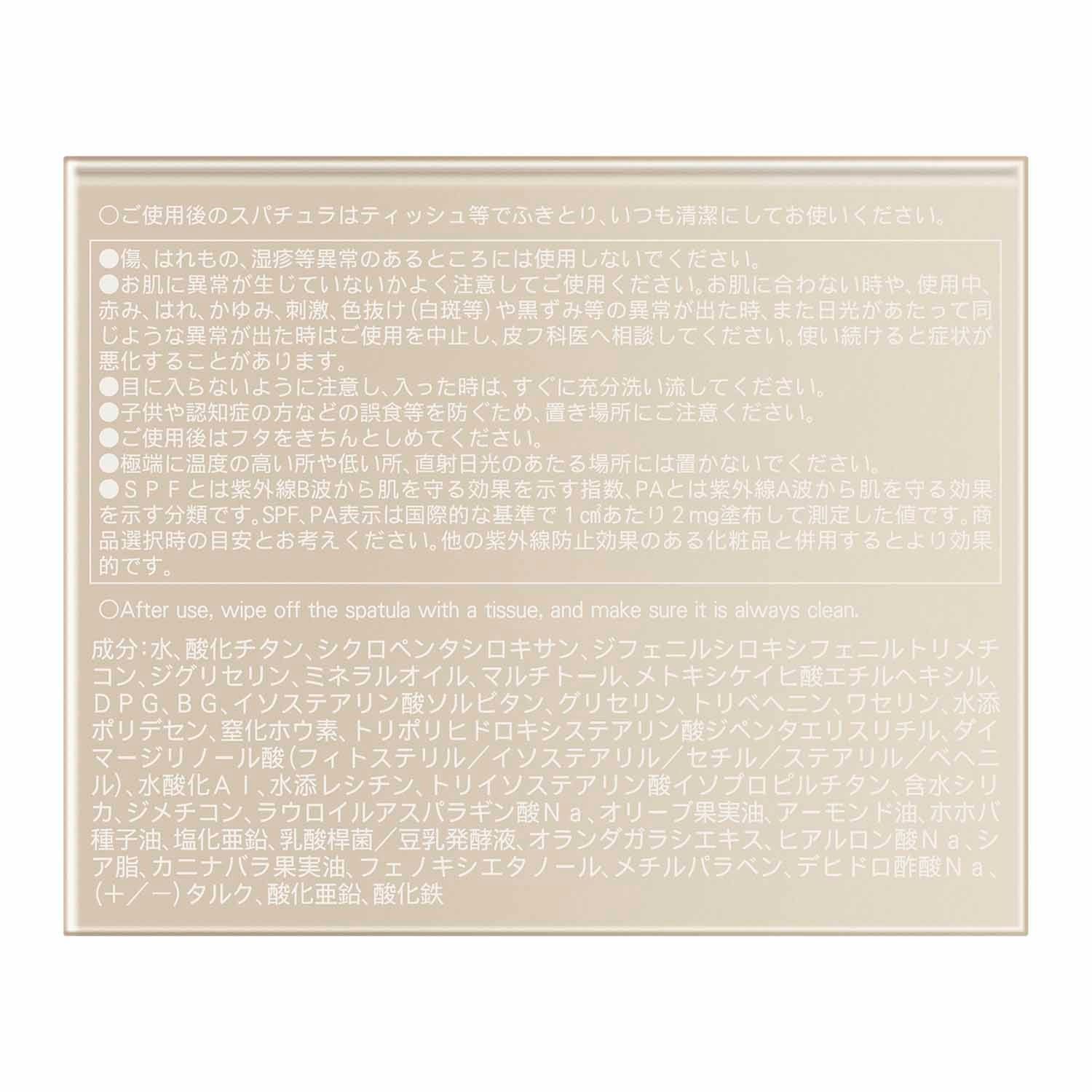 グロウイングシームレスバームEX OC03 詳細画像 12枚中12枚目