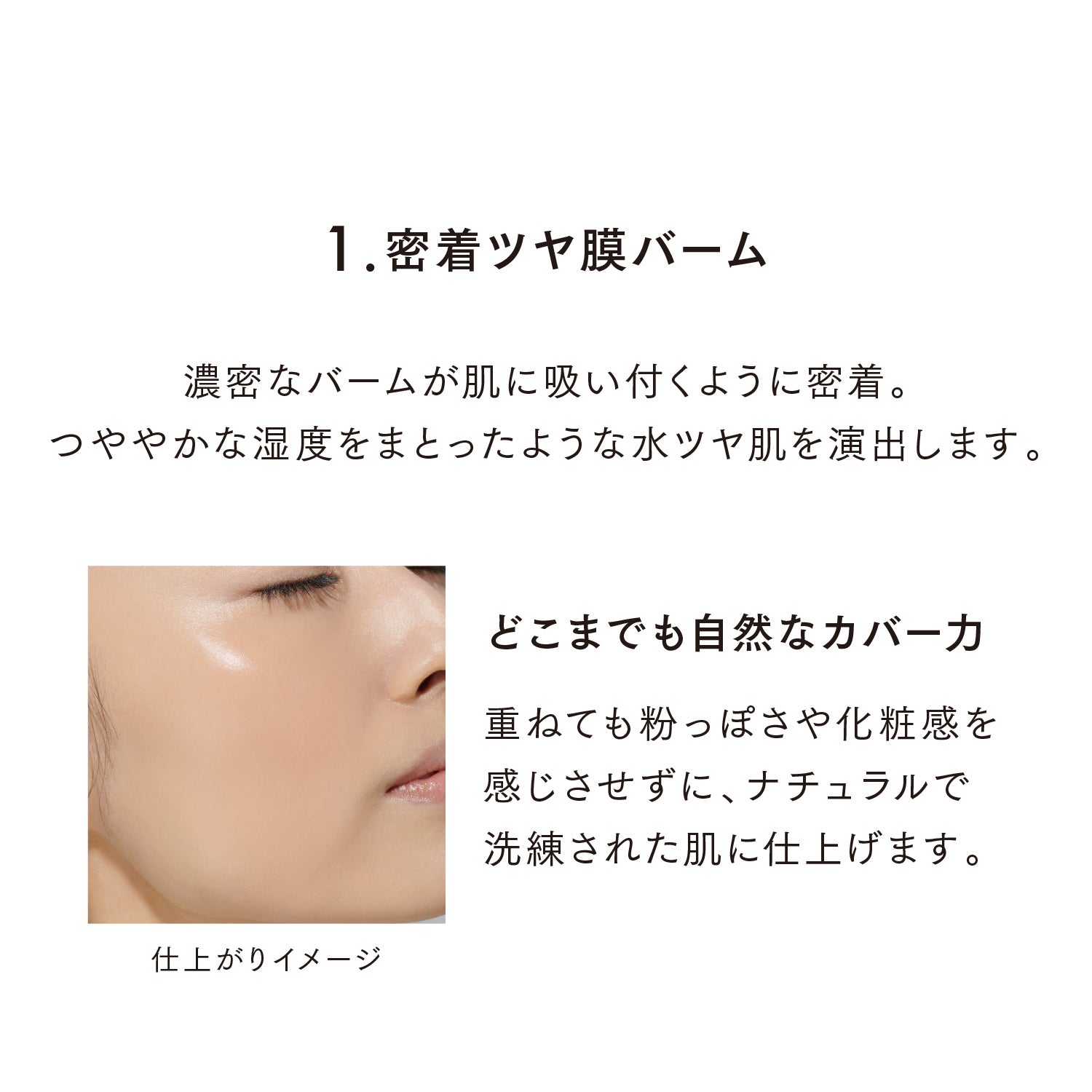 グロウイングシームレスバームEX OC03 詳細画像 12枚中5枚目