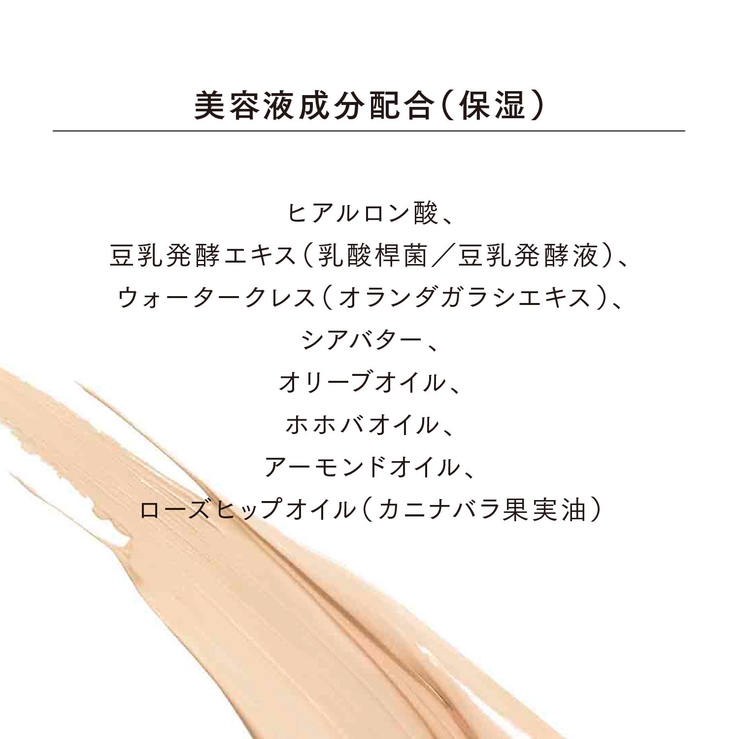 グロウイングシームレスバームEX OC03 詳細画像 12枚中8枚目