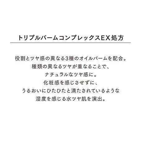 グロウイングシームレスバームEX OC04 詳細画像 12枚中6枚目