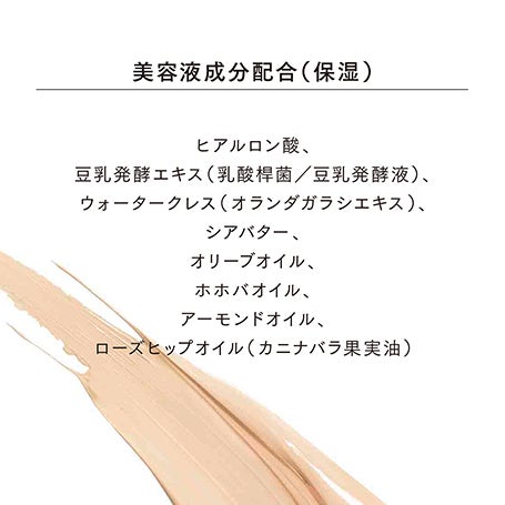 グロウイングシームレスバームEX OC04 詳細画像 12枚中8枚目