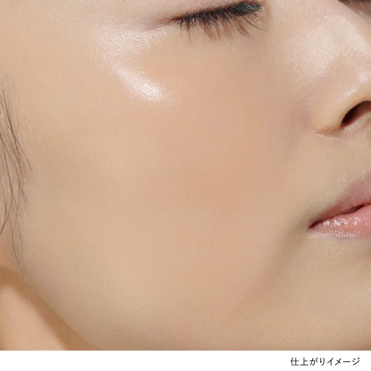 グロウイングシームレスバームEX BE02 詳細画像 12枚中3枚目