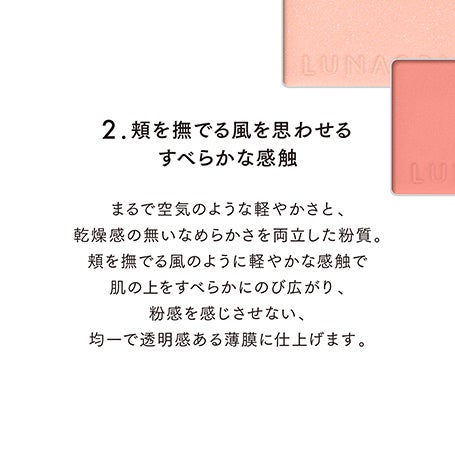 カラーリングブリーズ EX01 詳細画像 7枚中5枚目