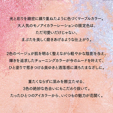 モノアイカラーレーション EX20 詳細画像 10枚中5枚目