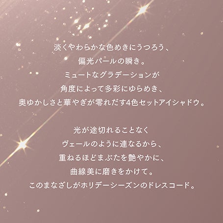 アイカラーレーションN EX19 詳細画像 10枚中5枚目