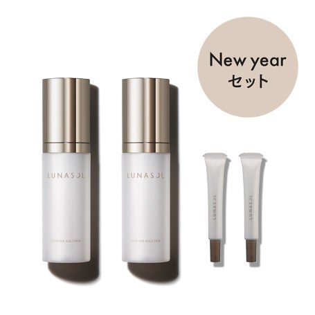 【NewYearセット】ポジティブソリューション 詳細画像 5枚中1枚目