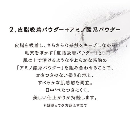 スムースクリアパウダー 01 詳細画像 9枚中7枚目