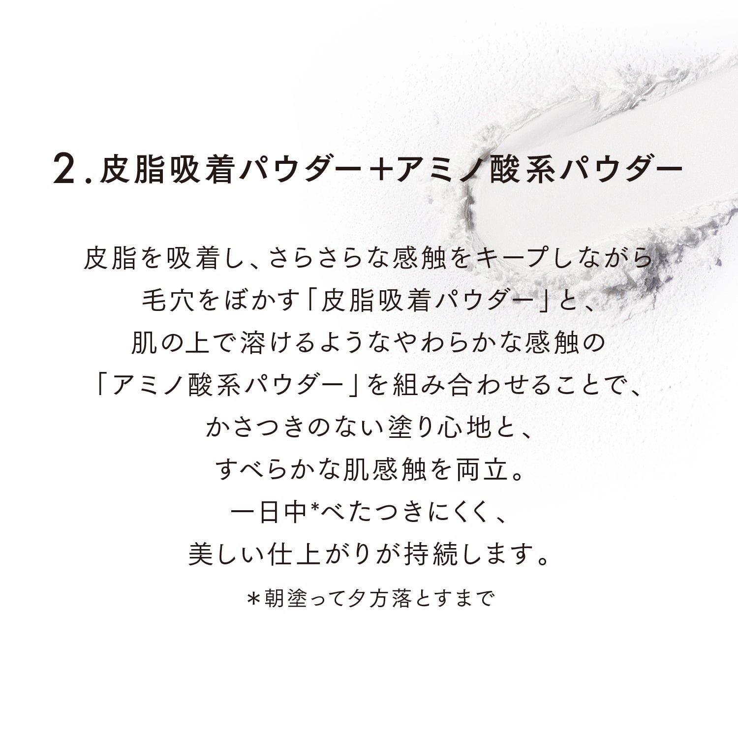 スムースクリアパウダー 01 詳細画像 9枚中7枚目
