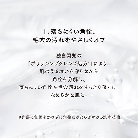 スムージングジェルウォッシュ 詳細画像 11枚中6枚目