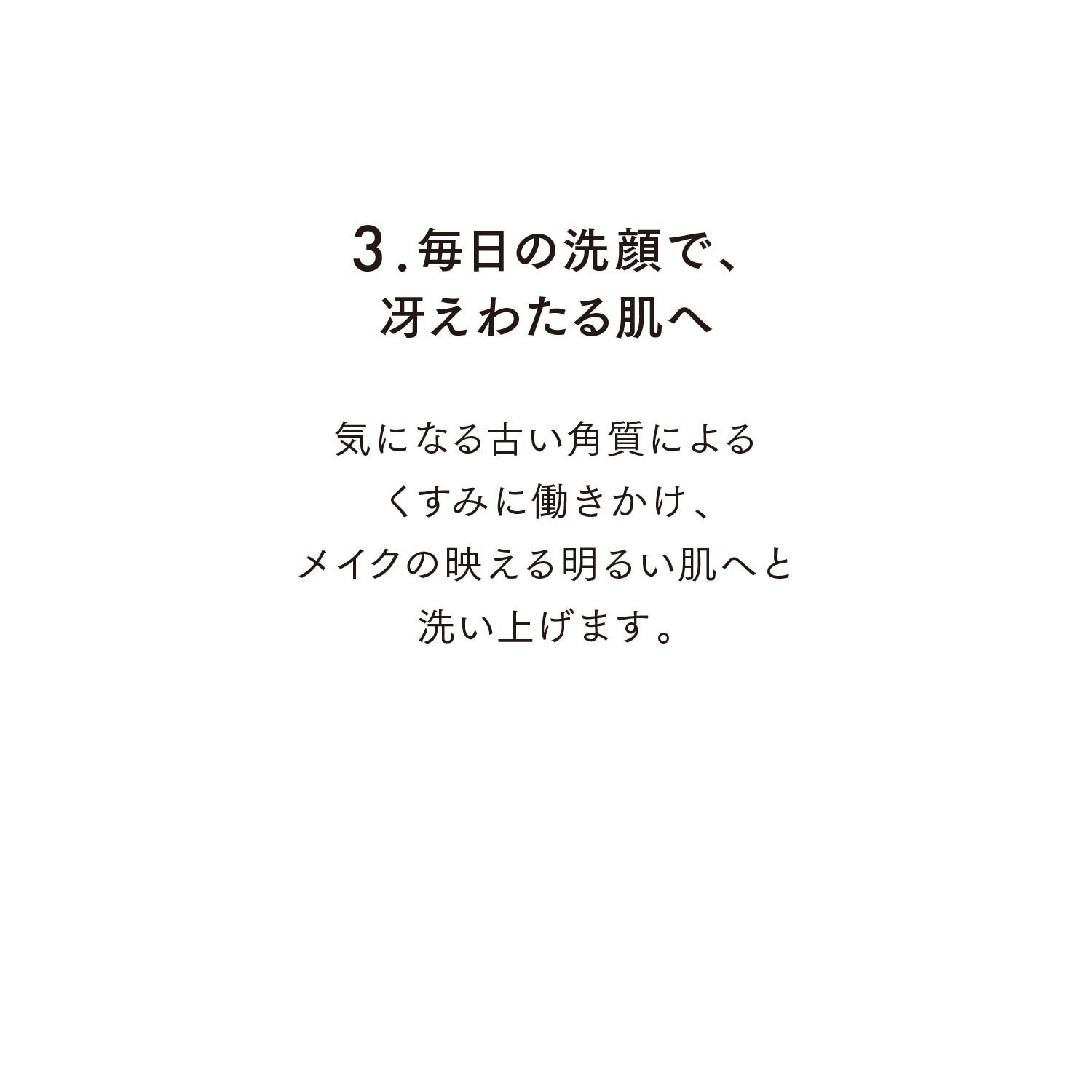 スムージングジェルウォッシュ 詳細画像 11枚中9枚目