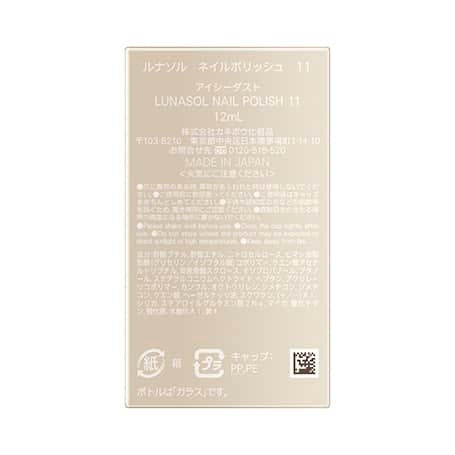 ネイルポリッシュ 11 詳細画像 5枚中5枚目