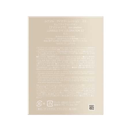 アイカラーレーション 22 詳細画像 6枚中6枚目