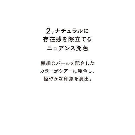 フェザリーアイブロウジェル 01 詳細画像 10枚中7枚目